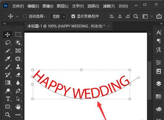 ps2021怎么制作弧形文字-ps2021制作弧形文字的方法 www.qinpinchang.com