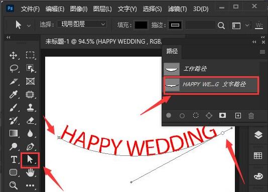 ps2021怎么制作弧形文字-ps2021制作弧形文字的方法 www.qinpinchang.com