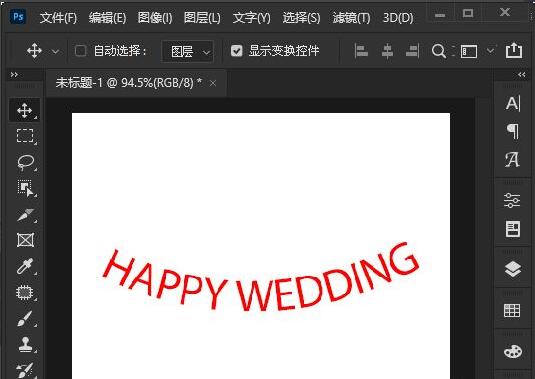 ps2021怎么制作弧形文字-ps2021制作弧形文字的方法 www.qinpinchang.com