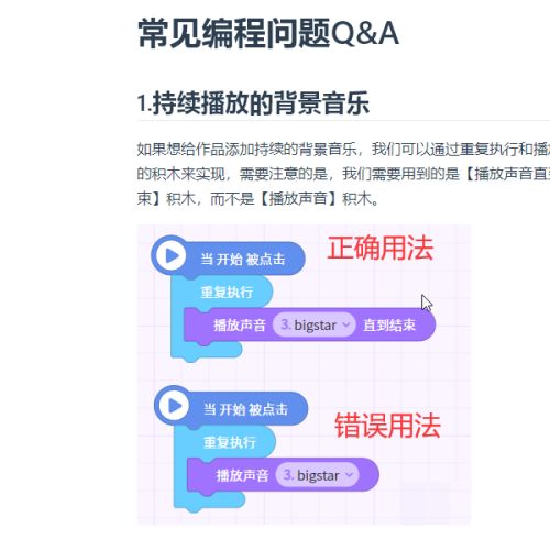 源码编辑器如何查看常见问题-源码编辑器查看常见问题的方法 www.qinpinchang.com