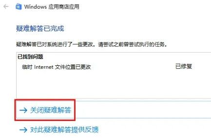 Windows11如何修复安全故障-Windows11修复安全故障方法 www.qinpinchang.com