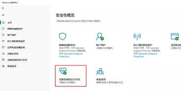 Windows11如何修复安全故障-Windows11修复安全故障方法 www.qinpinchang.com
