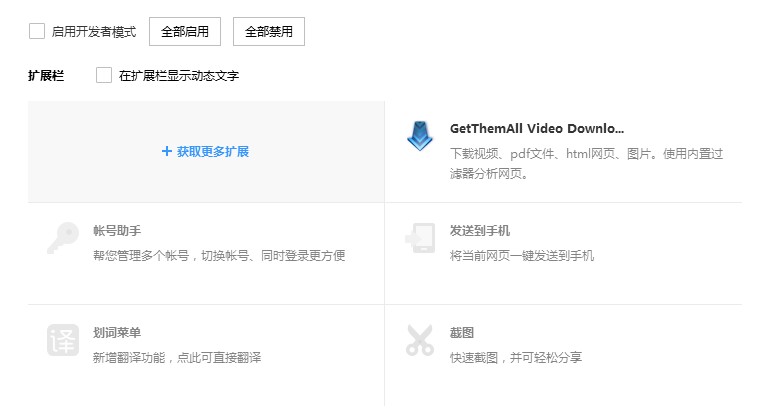 搜狗高速浏览器怎么关闭自动刷新-搜狗高速浏览器关闭自动刷新的方法 www.qinpinchang.com