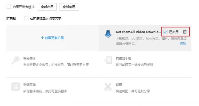 搜狗高速浏览器怎么关闭自动刷新-搜狗高速浏览器关闭自动刷新的方法 www.qinpinchang.com