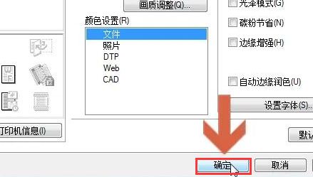 wps怎么修改打印图片的颜色-wps修改打印图片的颜色方法 www.qinpinchang.com