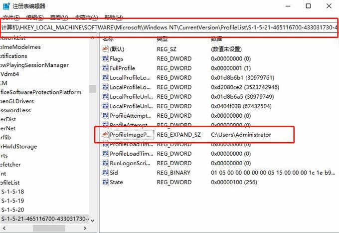Windows10怎么修改user文件夹名称-修改user文件夹名称方法 www.qinpinchang.com
