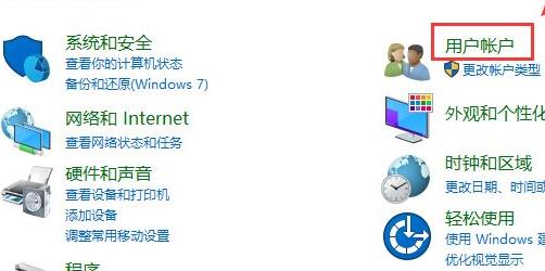 win10怎么更改账户信息管理员-win10更改账户信息管理员方法 www.qinpinchang.com
