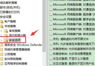 win10怎么更改账户信息管理员-win10更改账户信息管理员方法 www.qinpinchang.com