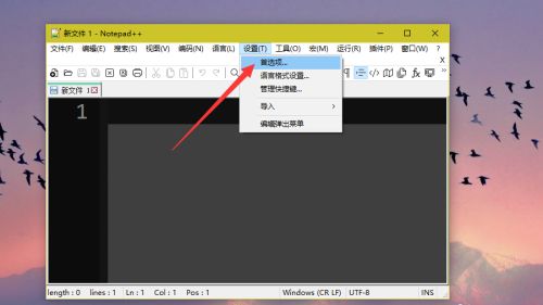 Notepad++怎么隐藏状态栏-Notepad++隐藏状态栏的方法 www.qinpinchang.com