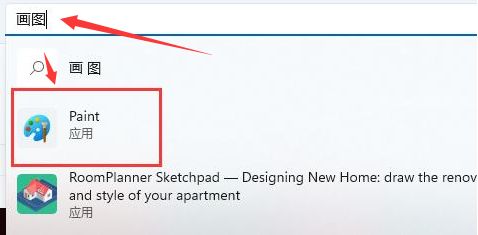 Windows11怎么安装画图工具-Windows11安装画图工具步骤 www.qinpinchang.com