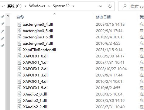 win10怎么修复msvcp100.dll-win10修复msvcp100.dll教程 www.qinpinchang.com