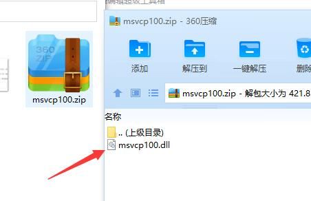 win10怎么修复msvcp100.dll-win10修复msvcp100.dll教程 www.qinpinchang.com