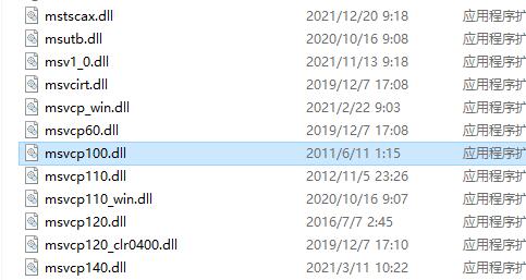 win10怎么修复msvcp100.dll-win10修复msvcp100.dll教程 www.qinpinchang.com