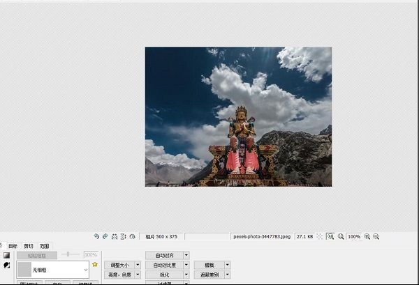 PhotoScape如何制作边缘效果-PhotoScape制作边缘效果方法 www.qinpinchang.com