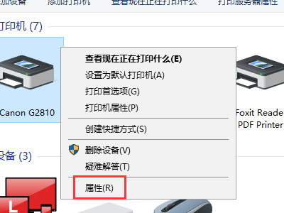 佳能g2810怎么进行自动清洗喷头-佳能g2810自动清洗喷头方法 www.qinpinchang.com