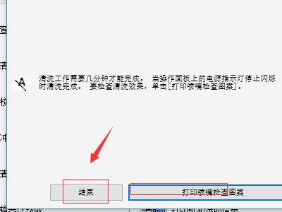 佳能g2810怎么进行自动清洗喷头-佳能g2810自动清洗喷头方法 www.qinpinchang.com