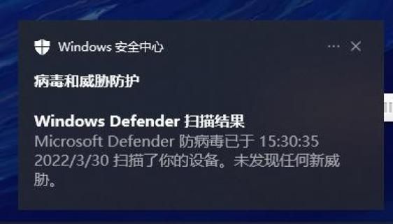 微软电脑管家 推出无广告弹窗测试版 www.qinpinchang.com
