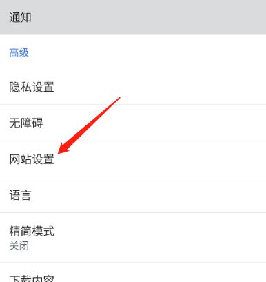 谷歌浏览器如何使用麦克风-谷歌浏览器使用麦克风的方法 www.qinpinchang.com