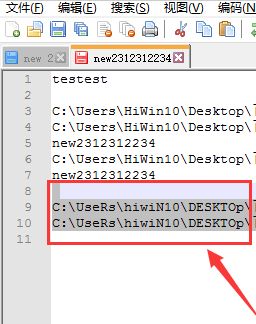 Notepad++怎么删除重复行-Notepad++删除重复行的方法 www.qinpinchang.com