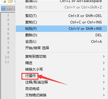 Notepad++怎么删除重复行-Notepad++删除重复行的方法 www.qinpinchang.com
