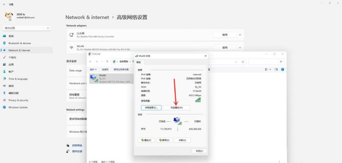 怎么查看windows11中wifi密码-win11查看wifi密码的技巧 www.qinpinchang.com