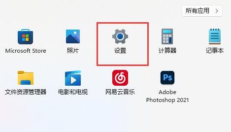 Windows11怎么创建本地连接-Windows11创建本地连接方法 www.qinpinchang.com