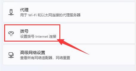 Windows11怎么创建本地连接-Windows11创建本地连接方法 www.qinpinchang.com