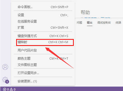 Vscode怎么安装Emacs Keymap快捷键-安装Emacs Keymap快捷键步骤 www.qinpinchang.com