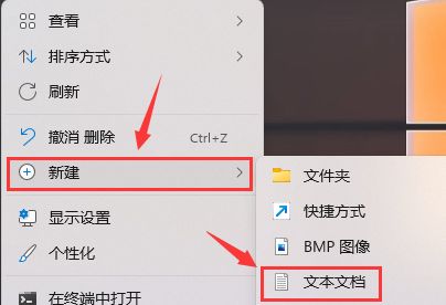 Windows11怎么修复图标缓存-Windows11修复图标缓存方法 www.qinpinchang.com