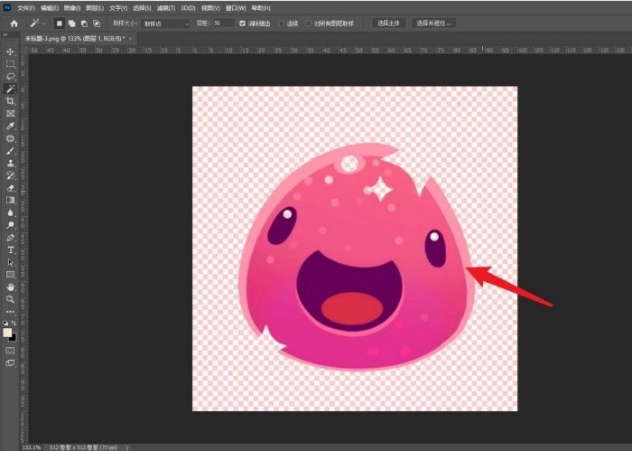 ps2021怎么使用魔棒选区-ps2021使用魔棒选区的方法 www.qinpinchang.com