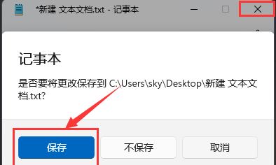 Windows11怎么修复图标缓存-Windows11修复图标缓存方法 www.qinpinchang.com