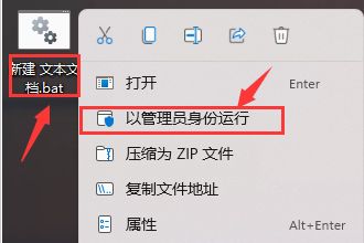 Windows11怎么修复图标缓存-Windows11修复图标缓存方法 www.qinpinchang.com