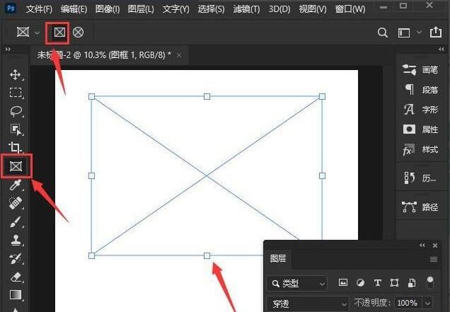 ps2021边框颜色如何调整-ps2021调整边框颜色的方法 www.qinpinchang.com