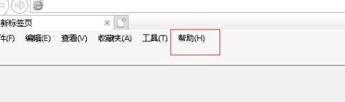 LE浏览器怎么查看版本号-LE浏览器版本号查看方法 www.qinpinchang.com