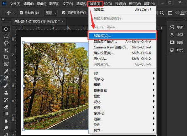 ps怎么设置木刻磨砂滤镜？ps图片设置木刻磨砂滤镜步骤介绍 www.qinpinchang.com