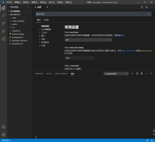 VSCode怎么禁止自动更新-VSCode禁止自动更新的方法 www.qinpinchang.com