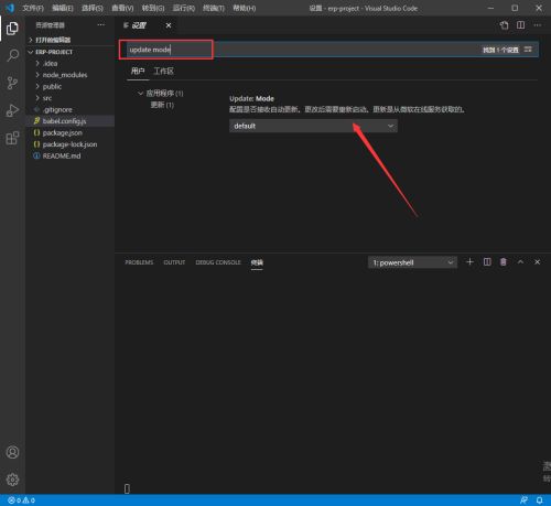 VSCode怎么禁止自动更新-VSCode禁止自动更新的方法 www.qinpinchang.com