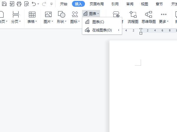 word怎么设置坐标轴-word设置坐标轴方法 www.qinpinchang.com