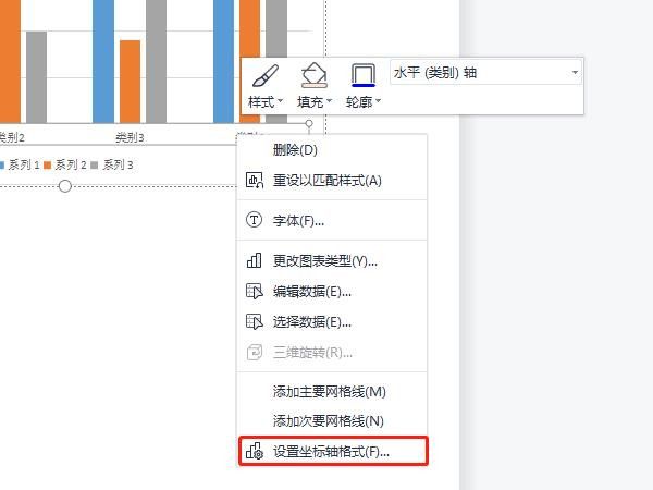 word怎么设置坐标轴-word设置坐标轴方法 www.qinpinchang.com