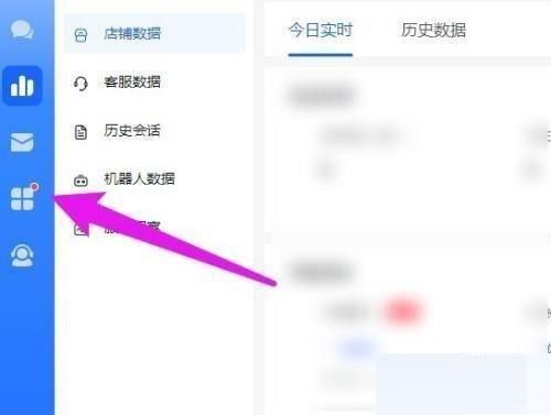 飞鸽客服工作台欢迎语怎么设置-飞鸽客服工作台欢迎语的设置方法 www.qinpinchang.com