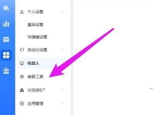 飞鸽客服工作台欢迎语怎么设置-飞鸽客服工作台欢迎语的设置方法 www.qinpinchang.com