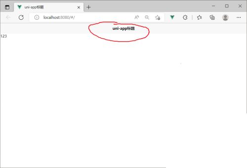 hbuilderx如何变更标题-hbuilderx变更标题的方法 www.qinpinchang.com