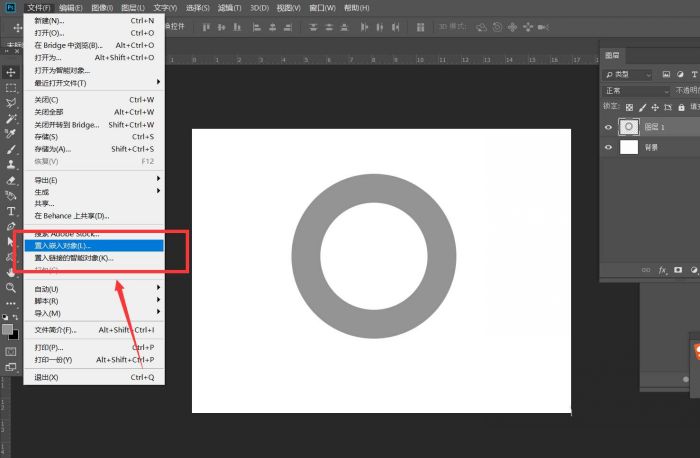 ps怎么制作立体圆环图片效果-ps制作立体圆环图片效果教程 www.qinpinchang.com