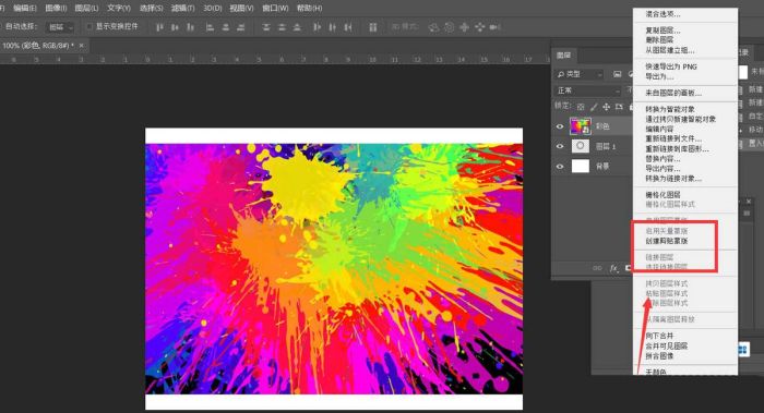ps怎么制作立体圆环图片效果-ps制作立体圆环图片效果教程 www.qinpinchang.com