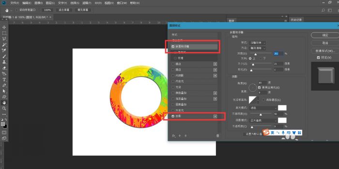 ps怎么制作立体圆环图片效果-ps制作立体圆环图片效果教程 www.qinpinchang.com