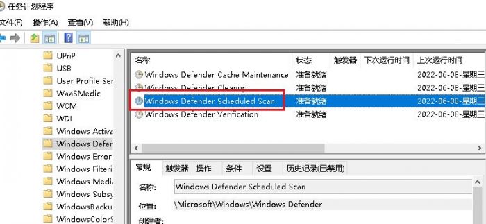 Windows10怎么设置触发器时间-Windows10设置触发器时间方法 www.qinpinchang.com
