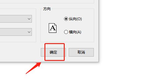 SecureCRT怎么设置打印纸张大小-设置打印纸张大小的方法 www.qinpinchang.com