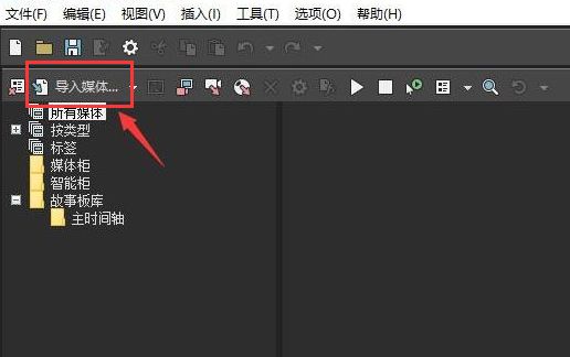 vegas pro视频怎么设置立体3D模式-视频设置立体3D模式方法 www.qinpinchang.com