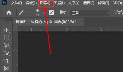 ps怎么导出cmyk颜色模式文件-ps导出cmyk颜色模式文件方法 www.qinpinchang.com