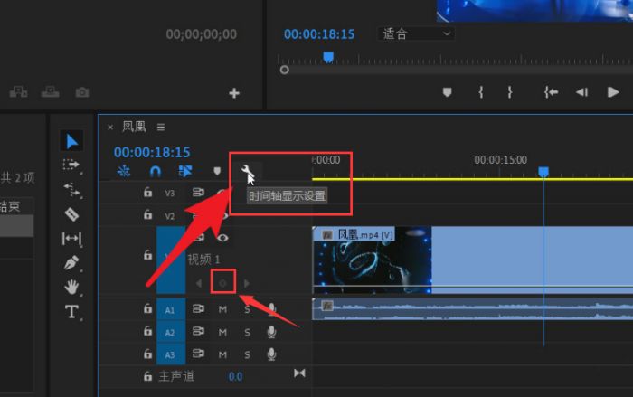 pr序列怎么添加关键帧-pr序列添加关键帧的方法 www.qinpinchang.com